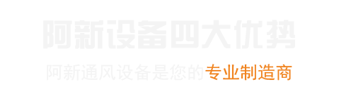 河南萬杰智能機械有限公司